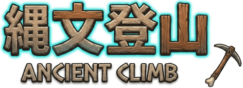 縄文登山 Jomon Tozan - Ancient Climb -