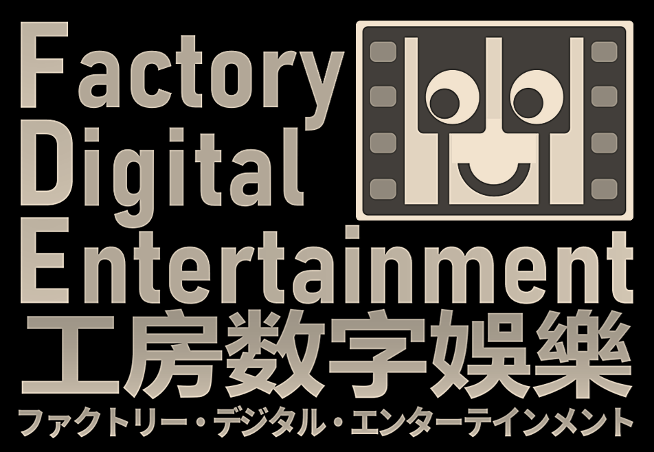 Factory Digital Entertainment