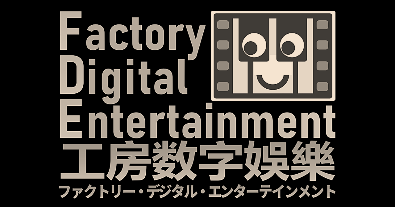 ©2026 Factory Digital Entertainment